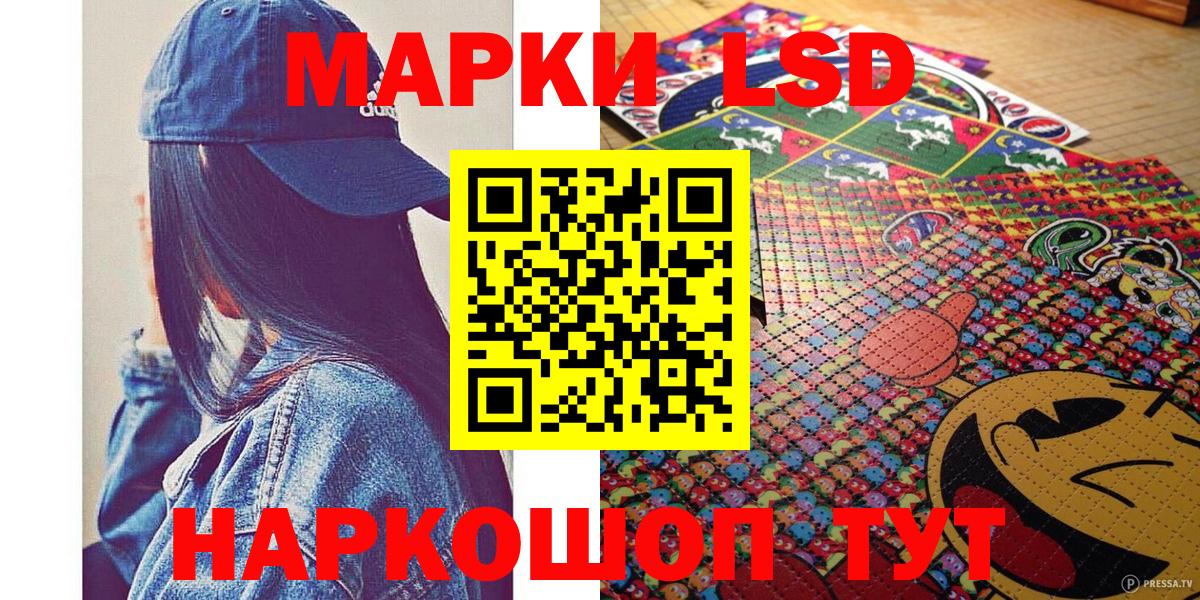 Одинцово  Марки N-bome  Марки NBOMe 1500мкг  Вход с VPN  Марки NBOMe 1500мкг 