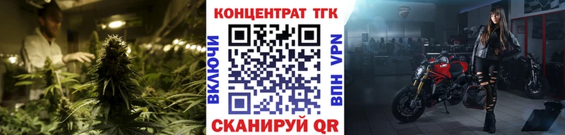 ТГК THC oil  кракен tor  Одинцово 