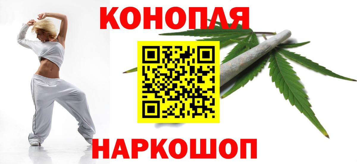 Канабис ГИДРОПОН  МАРИХУАНА VHQ  Одинцово  Вход с VPN  Каннабис планчик  Канабис индика 